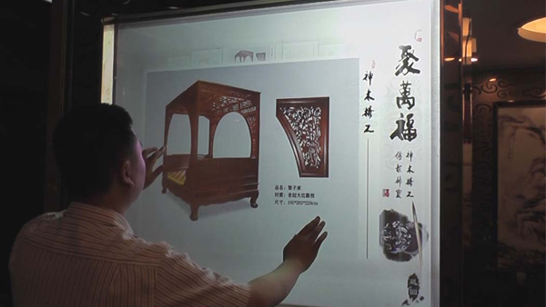 墻面融合互動(dòng)