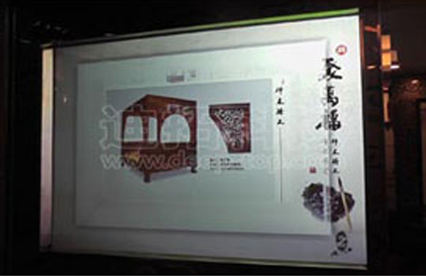 聚萬(wàn)福家具